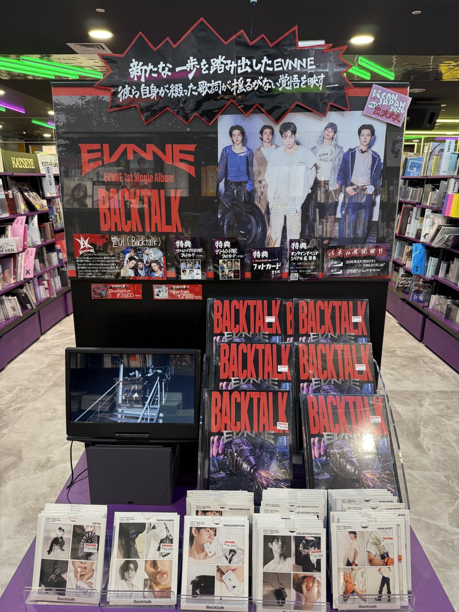 タワ渋kpop】 ／ #EVNNE 1st Single [Backtalk] 5Fにて販売中