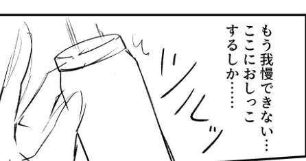今日上がるやつです 