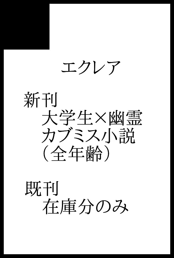 ミナモト tweet media