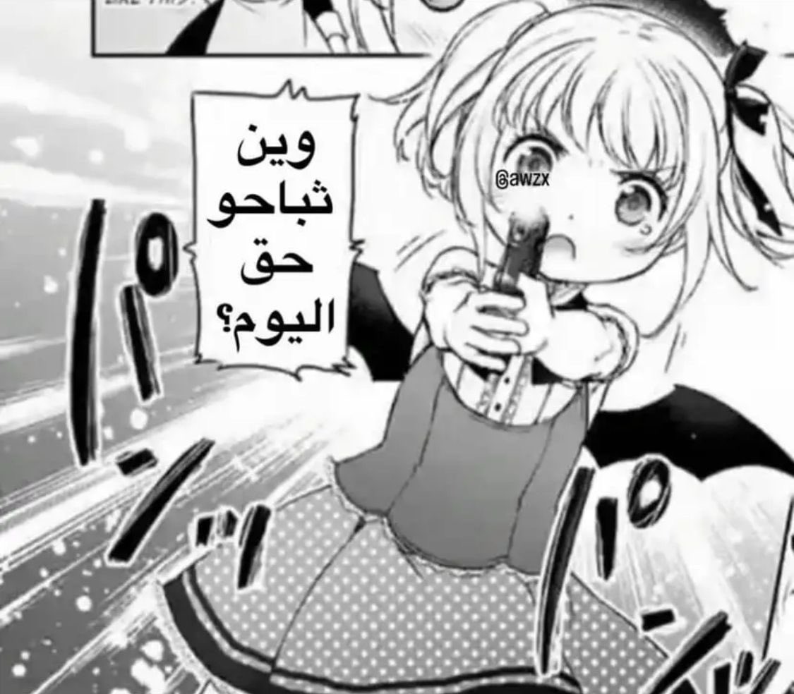 مُش طارق tweet media
