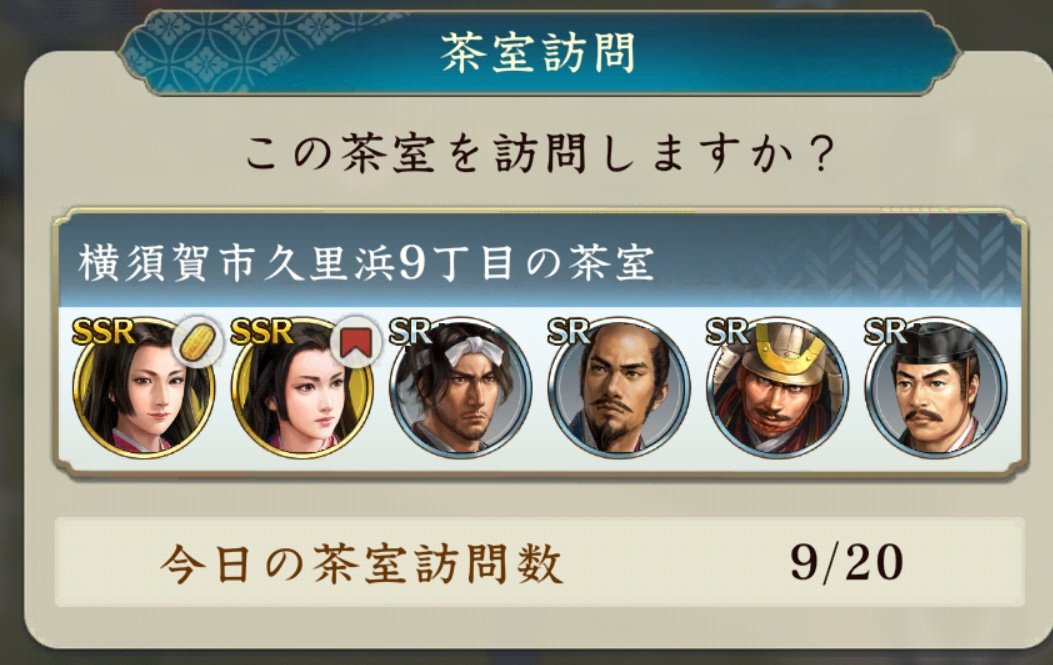 とんびさん🪶（信長出陣中） tweet media