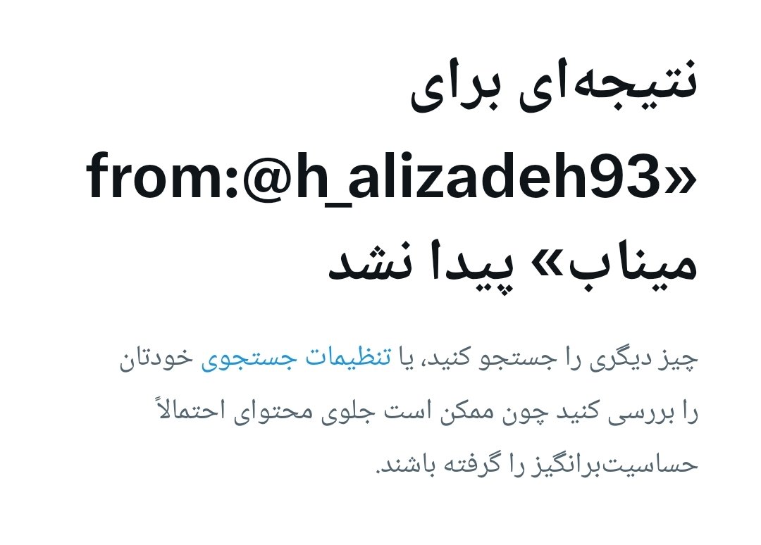 مھدےاسدے☫ tweet media