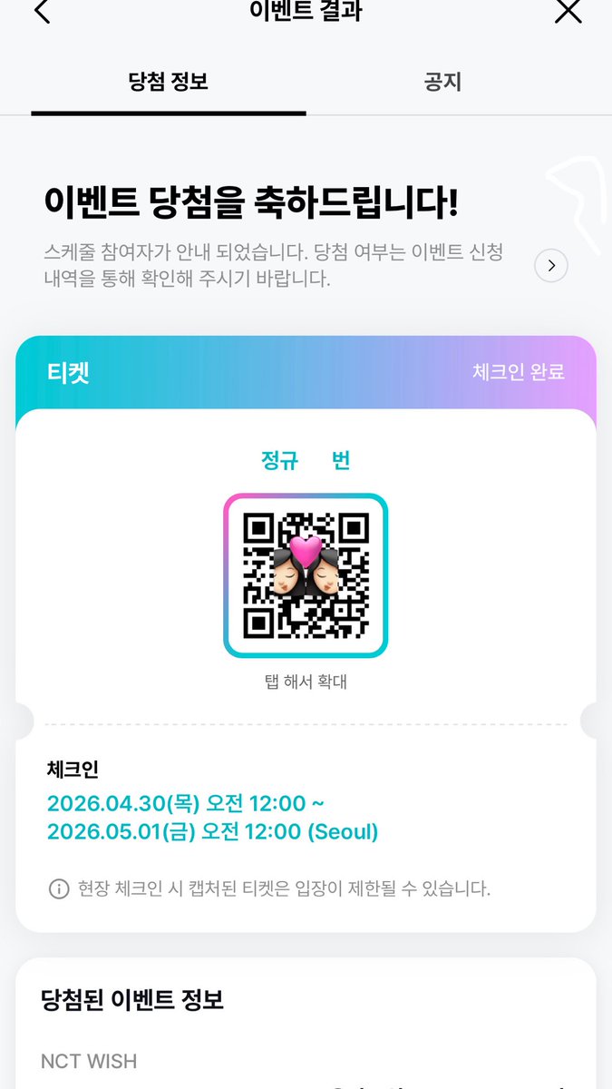 푸쨩♡i tweet media