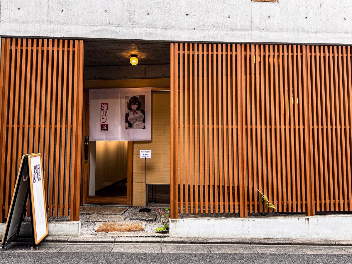 嫌パン展 in KYOTO 2026.05.06(水曜日)まで ILLUST GALLERY TOLALA