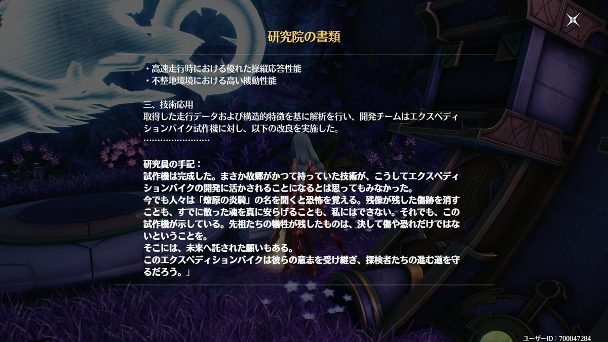ルシュ tweet media