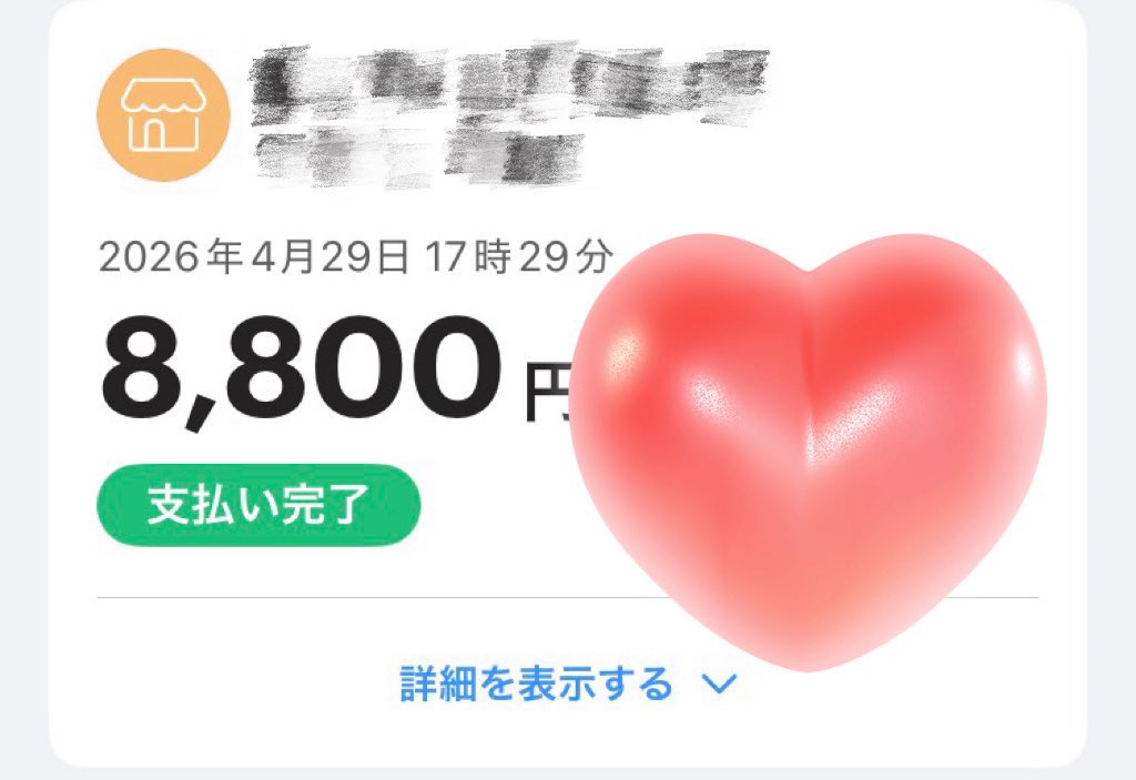 Tzuyu♡ tweet media
