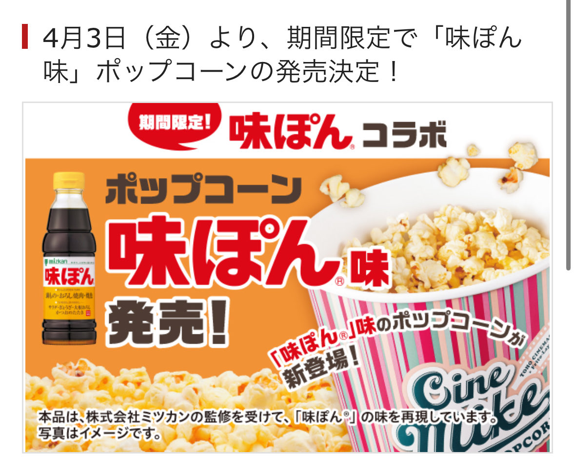 くらげ tweet media