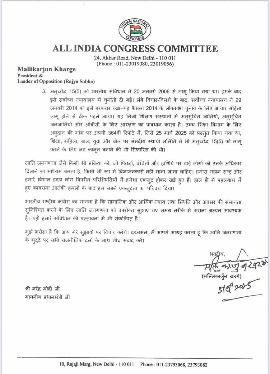 Jairam_Ramesh's tweet photo. Today exactly a year ago the Modi Govt had announced that caste enumeration of the entire population will be included in the upcoming Census. 

The recent chronology relating to this dramatic U turn by the Prime Minister is this:

1. On July 21 2021, the Home Minister had answered a question in the Lok Sabha asked by a BJP MP Smt Raksha Nikhil Khadse (now a Minister herself) and said that the Government of India had decided as a matter of policy not to enumerate caste-wise population. 

2. On September 21 2021, the Modi Govt filed an Affidavit in Writ Petition (Civil) No. 841 of 2021 in the Supreme Court saying that any directive by the Court to enumerate caste-wise population would be tantamount to interfering with a policy decision already taken by the Modi Govt.

3. On April 16 2023, the President of the Indian National Congress Shri Mallikarjun Kharge ji wrote to the PM demanding an up-to-date caste census as part of the regular census.

4. On April 28 2024, in a television interview to News18 Network, the Prime Minister attacked the Indian National Congress saying that its demand for a caste census was indicative of "urban naxal" thought. 

The Prime Minister owes the leadership of the Indian National Congress an apology for his accusation. More importantly, he owes the people of India an explanation of why he allowed his mind to be contaminated by "urban naxal" thought when he announced a caste census on April 30 2025. 

A full year has passed. The details of how this caste enumeration will be done are still awaited. There has been no dialogue with Opposition parties and state governments, let alone with experts in this subject. 

The President of the Indian National Congress had written to the PM again on May 5 2025 on the issue of the caste census. That letter was not even acknowledged. The issues raised in that letter remain very valid even now.  In fact, they are more relevant after the recently-concluded special session of Parliament where it was evident that the PM has every intention of delaying the caste census.
