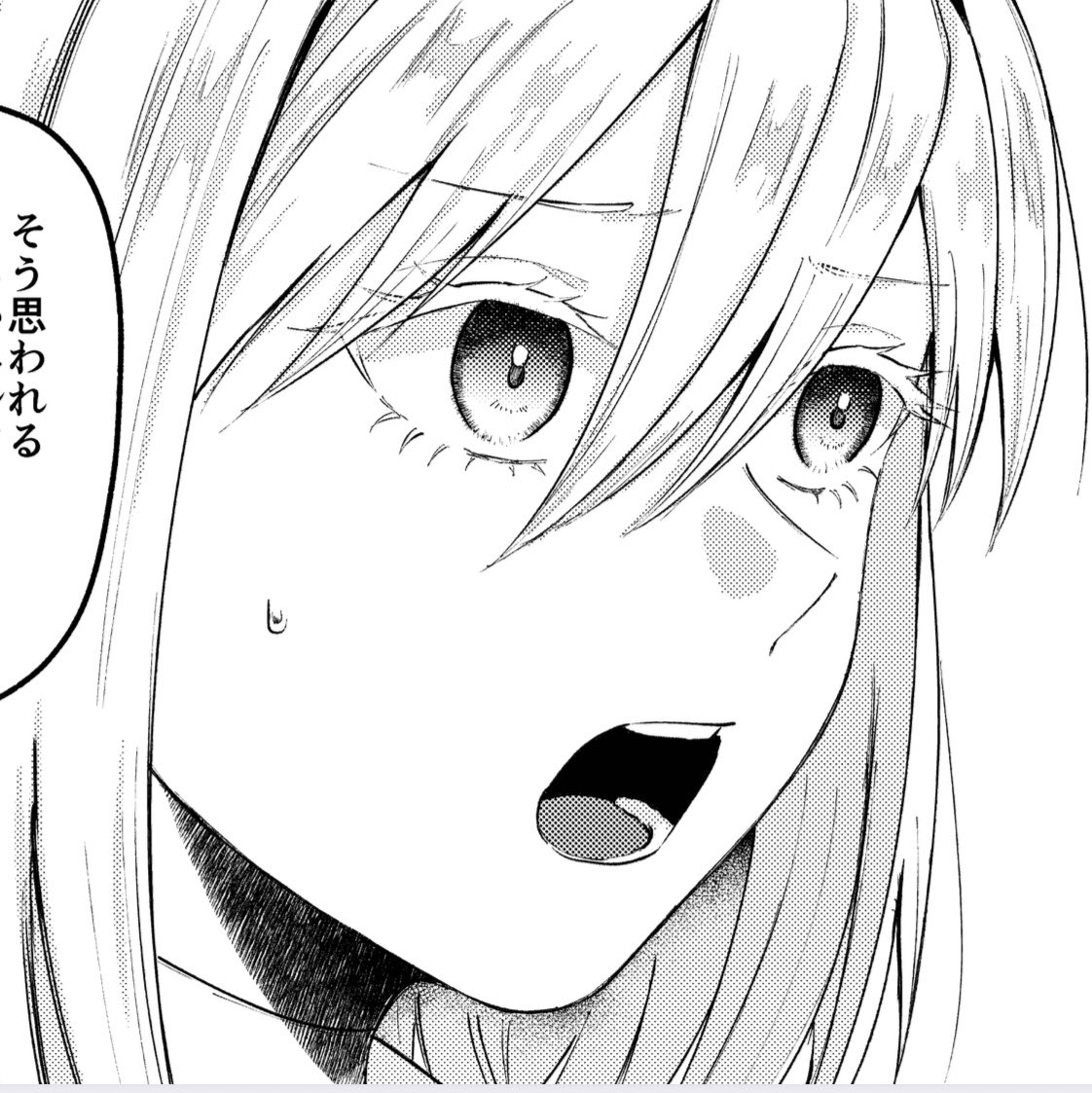 進捗 #草無双