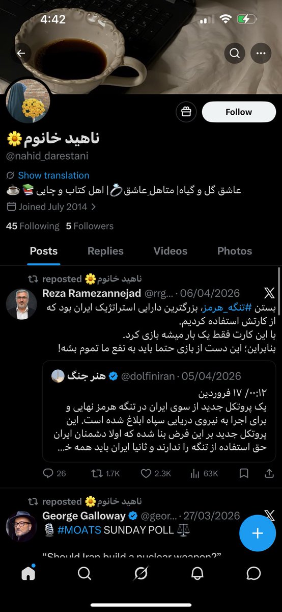 نیکی tweet media