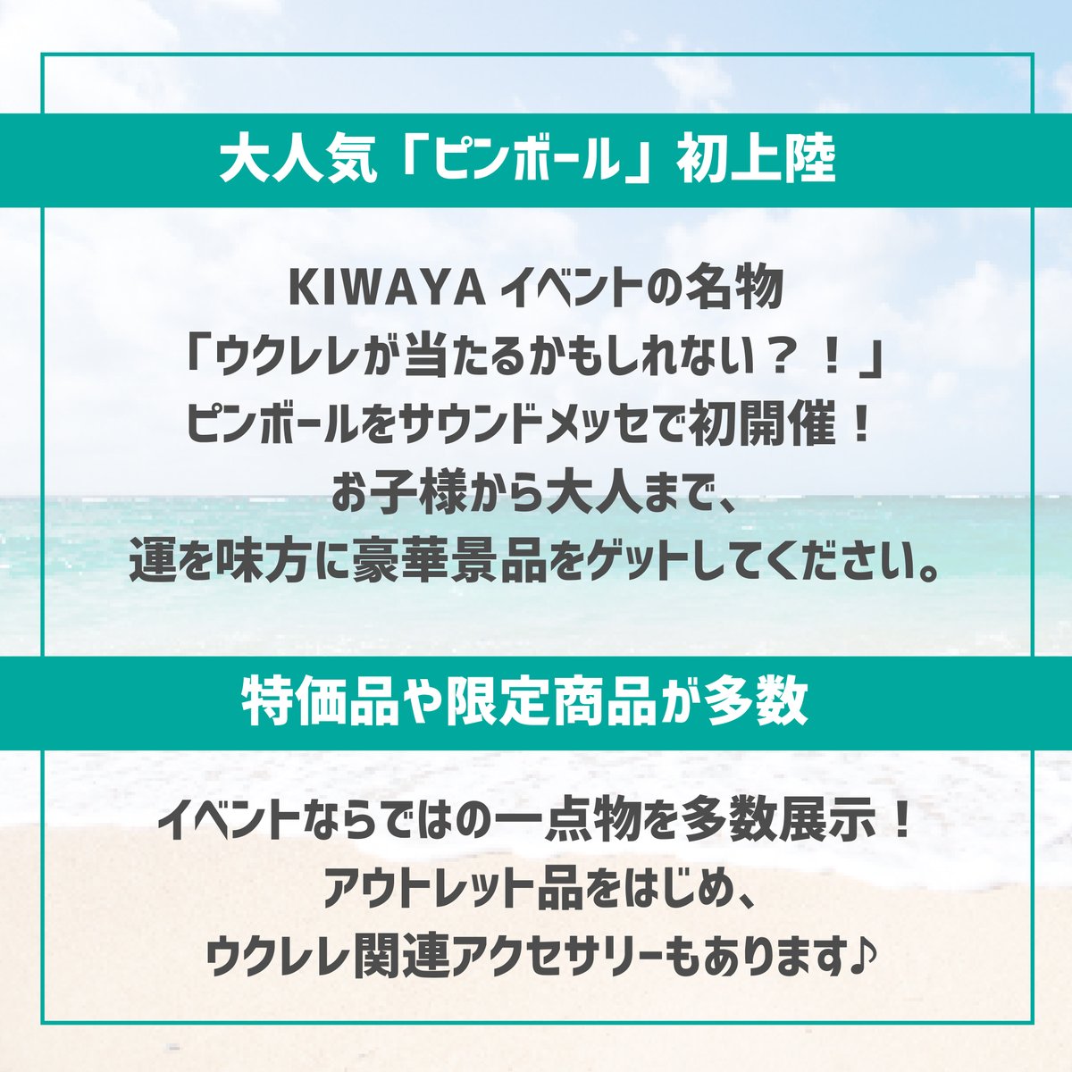 KIWAYA UKULELE tweet media