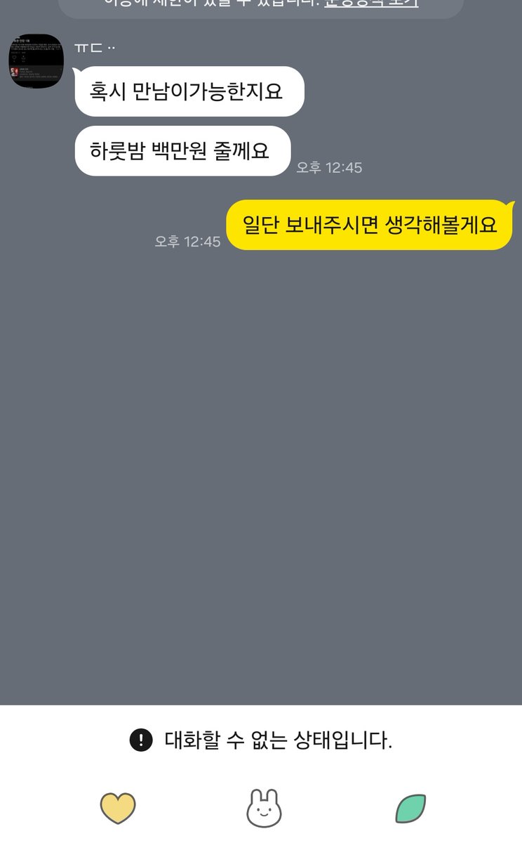 김브링 tweet media