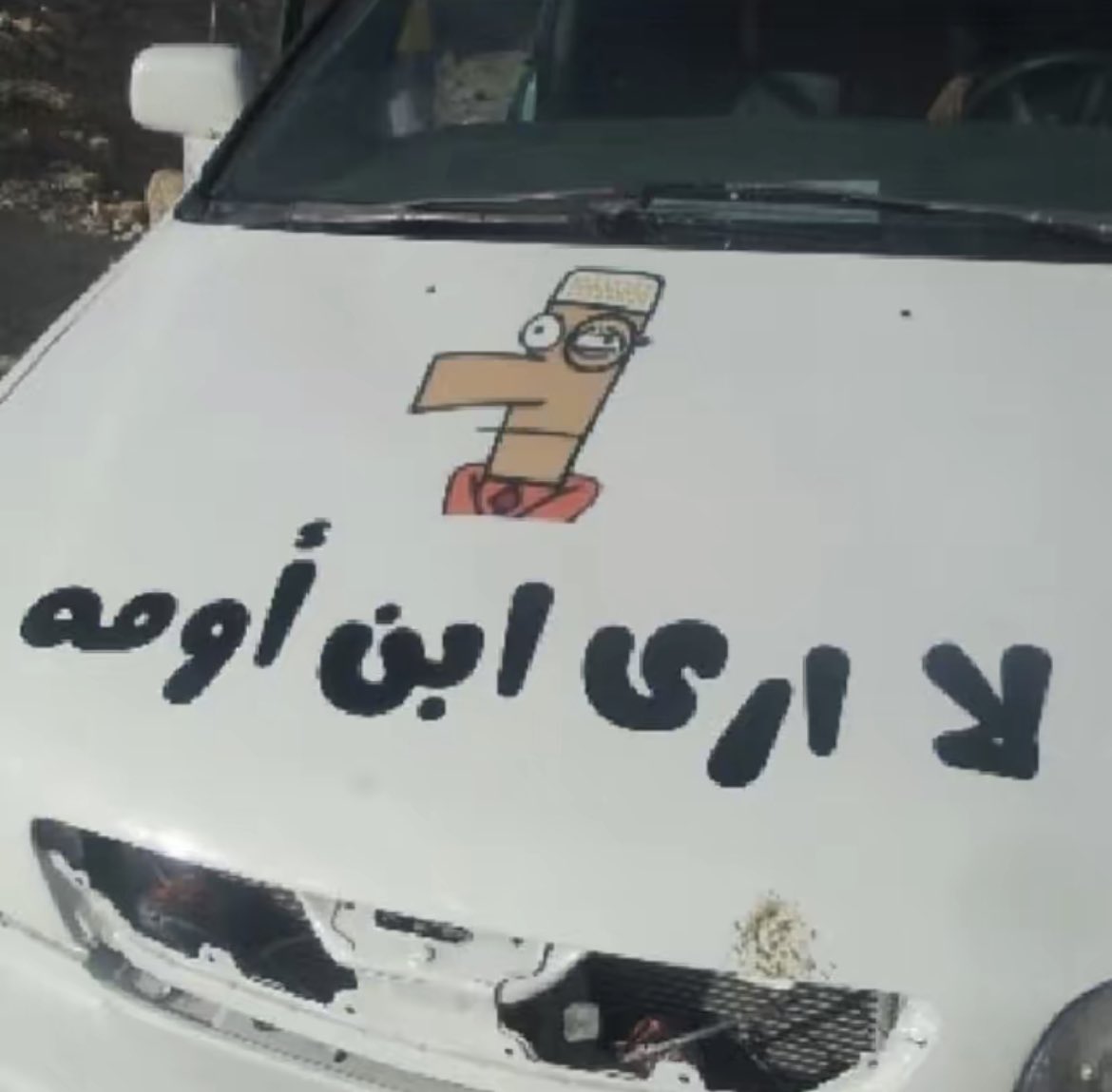 debtornaier's tweet photo. متبقي 1/3 https://t.co/QNAQYQYR19
