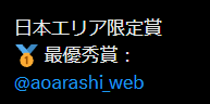 べち tweet media