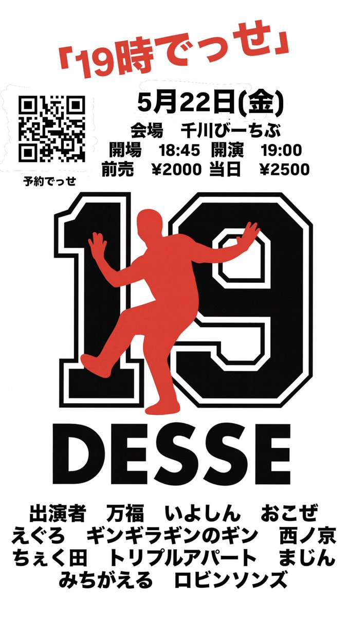 19hour_desse's tweet photo. https://t.co/iHBcyxy9Av