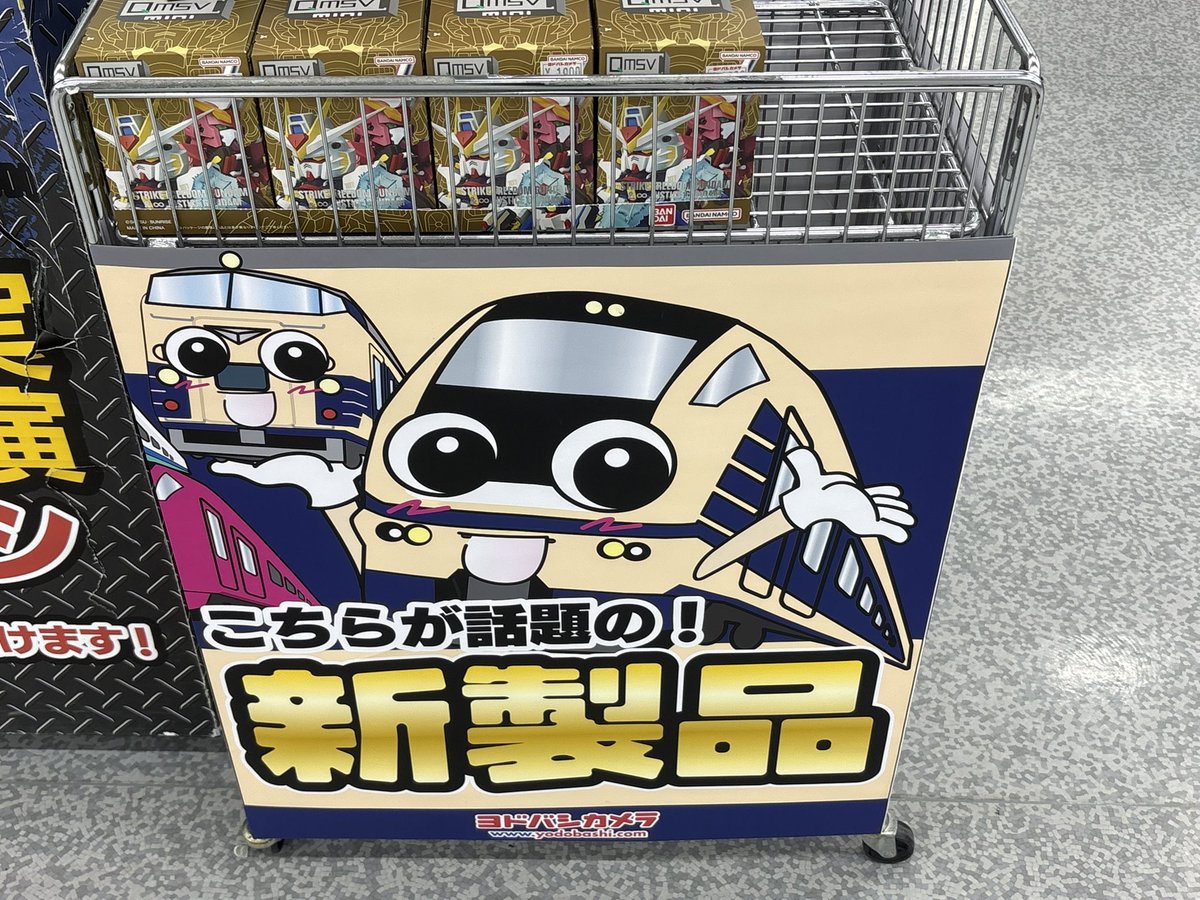 とうま tweet media