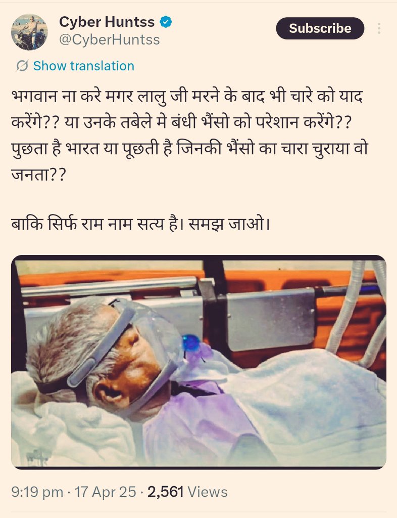 Riski Yaduvanshi tweet media