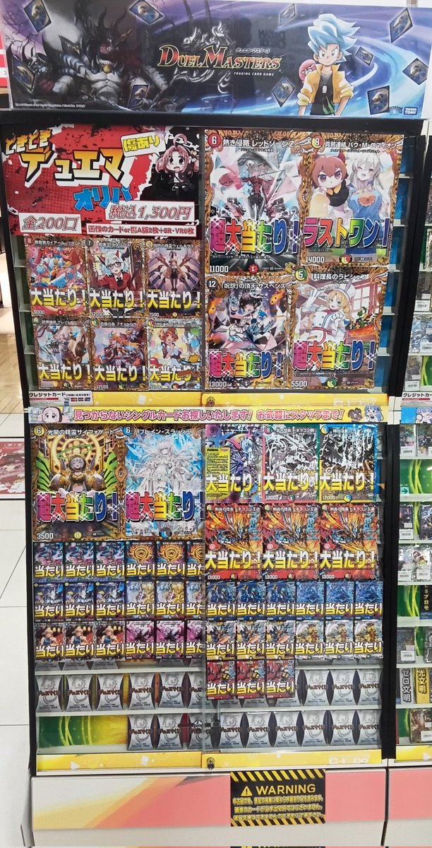 2超お得！未使用も多数！デパコスのみまとめ売り100点以上！ ⭐️数量限定高価買取中!! #ワンピカード ✨SP②✨ 買取枚数に制限が
