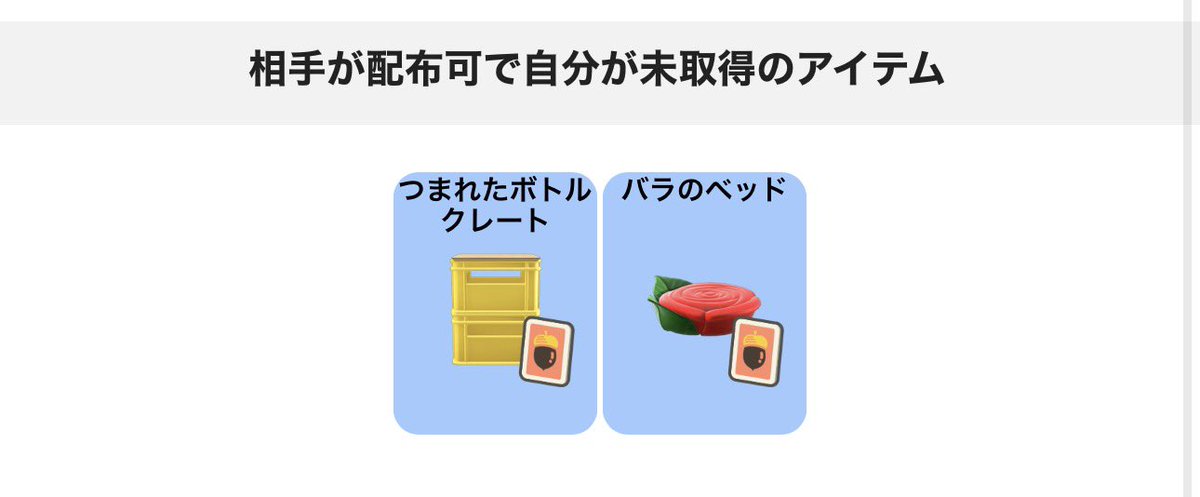 imoimoimocchii's tweet photo. @igaxss1 すみません画像添付し忘れておりました…
こちら２つをお願いしたいです！

本日中であればいつでも大丈夫です❗️ https://t.co/xZ6tiuVImG
