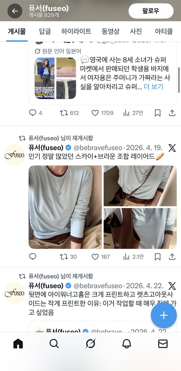 짱콘🐰💜🍿 tweet media
