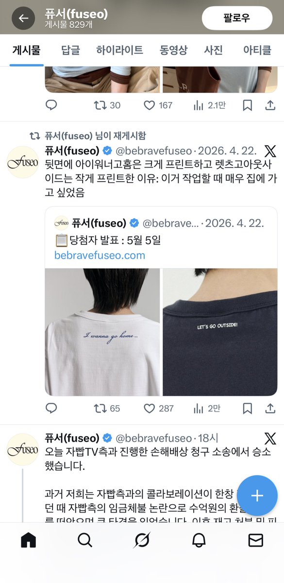 짱콘🐰💜🍿 tweet media
