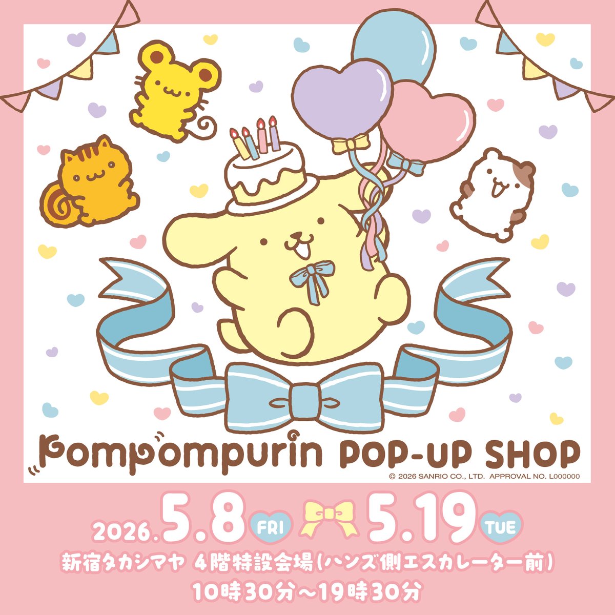 サンリオ推し活部🌈 (@sanrio_oshikatu) / Posts and Replies / X