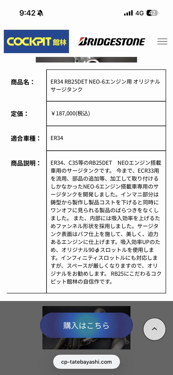 ひえだ_Unofficial tweet media