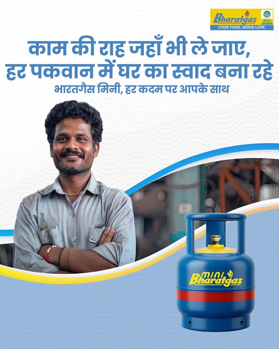 Bharatgas_Indore tweet media