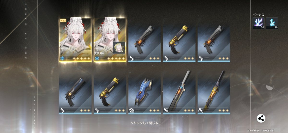 はつゆき。ゲーム色々 tweet media