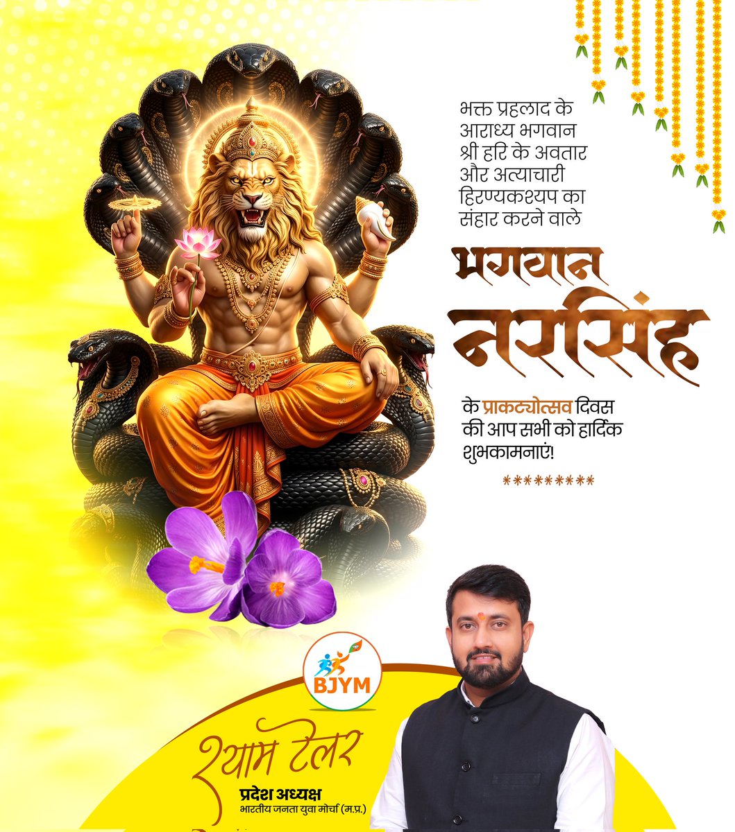 SHYAM TAILOR tweet media