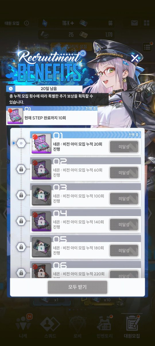 진짜 이번 주년 가챠운 뭐가 있는 것 같음;;;