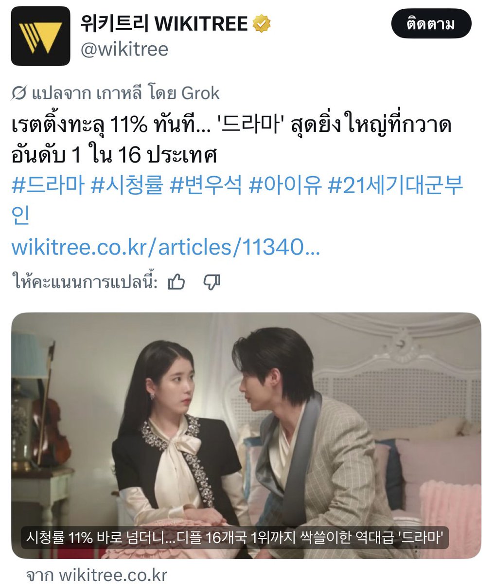 LISA BAD ANGEL 👑 tweet media