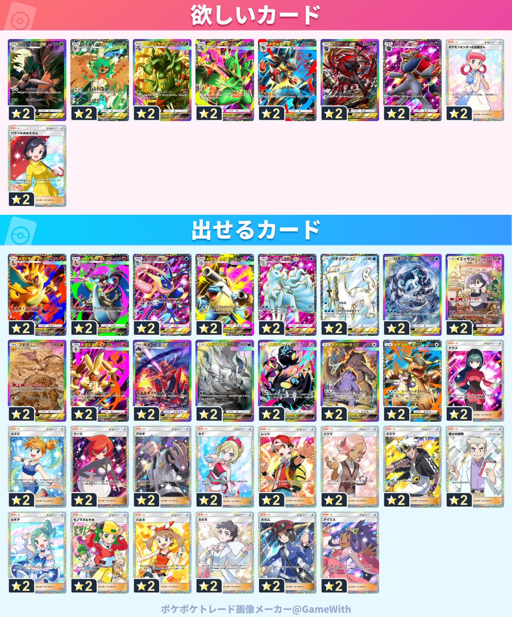 まは tweet media