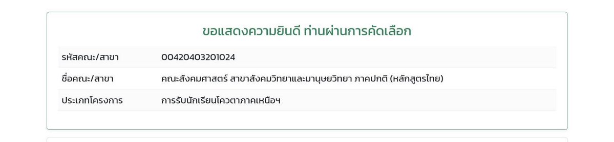 𝘃𝗶𝗲𝘄🐰🍅 tweet media