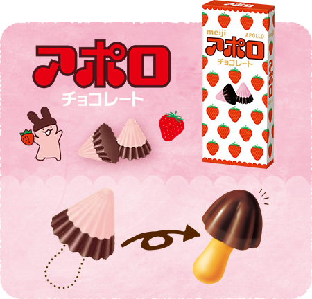 kinoko_meiji's tweet photo. ヤッホー、ベイベー🌟

今日はきのこの山についての豆知識を紹介するぜぇ～💛

実はきのこの山はアポロに軸を付けてみたのがきっかけで生まれたんだよぉ～🎶

ベイベー達は知ってたかなぁ～❓
良かったらきのこの山たけのこの里の歴史を詳しく見てくれよなぁ～💛
https://t.co/XiSQKEgznk​

#きのこの山