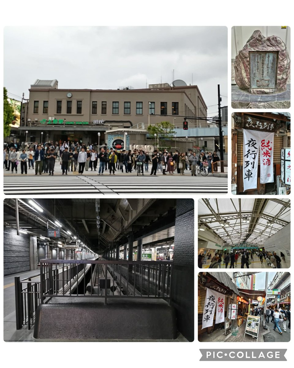 ブルートレインyokohama tweet media