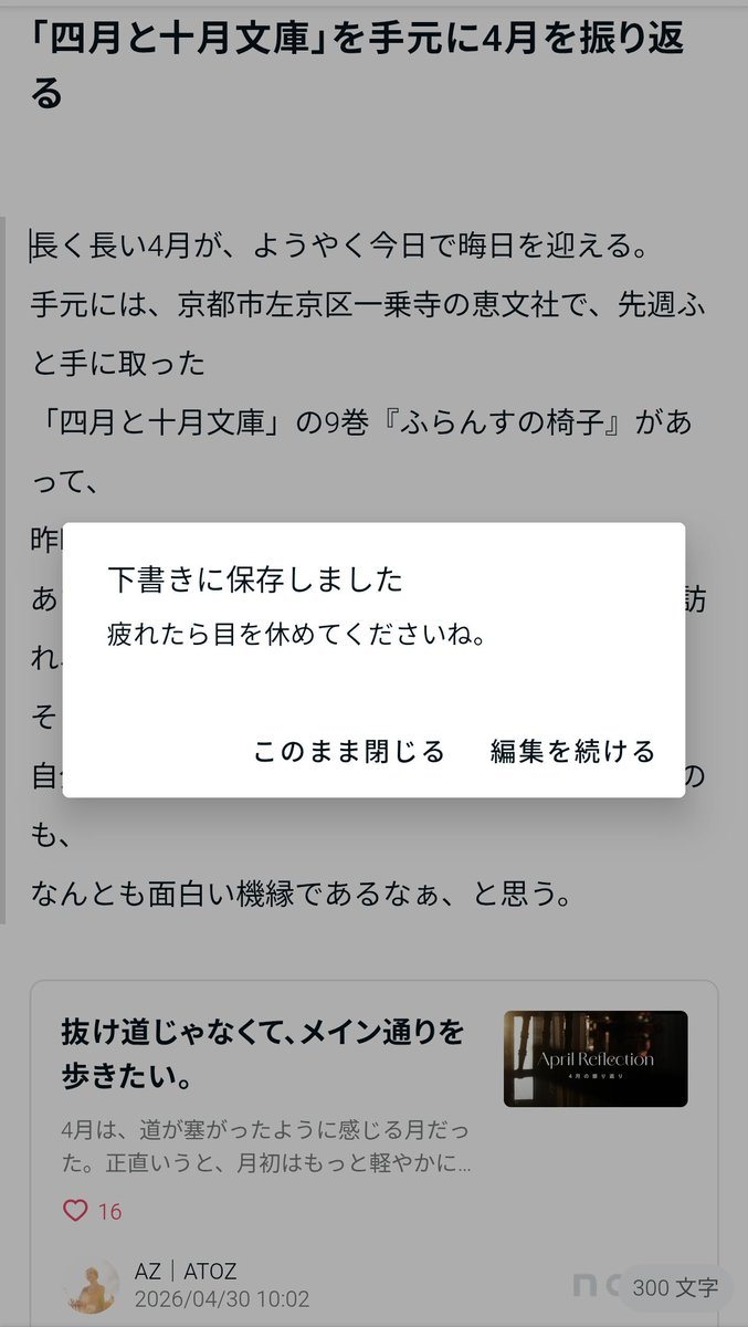 前田大樹 tweet media