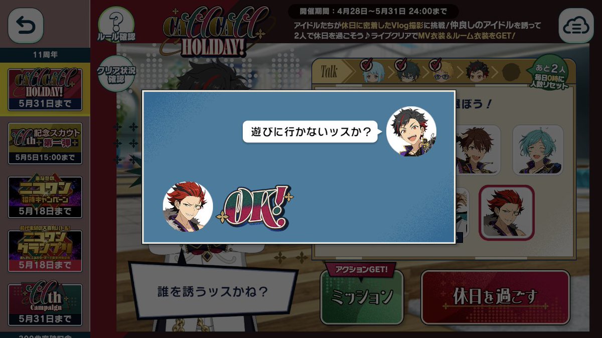 みこと tweet media