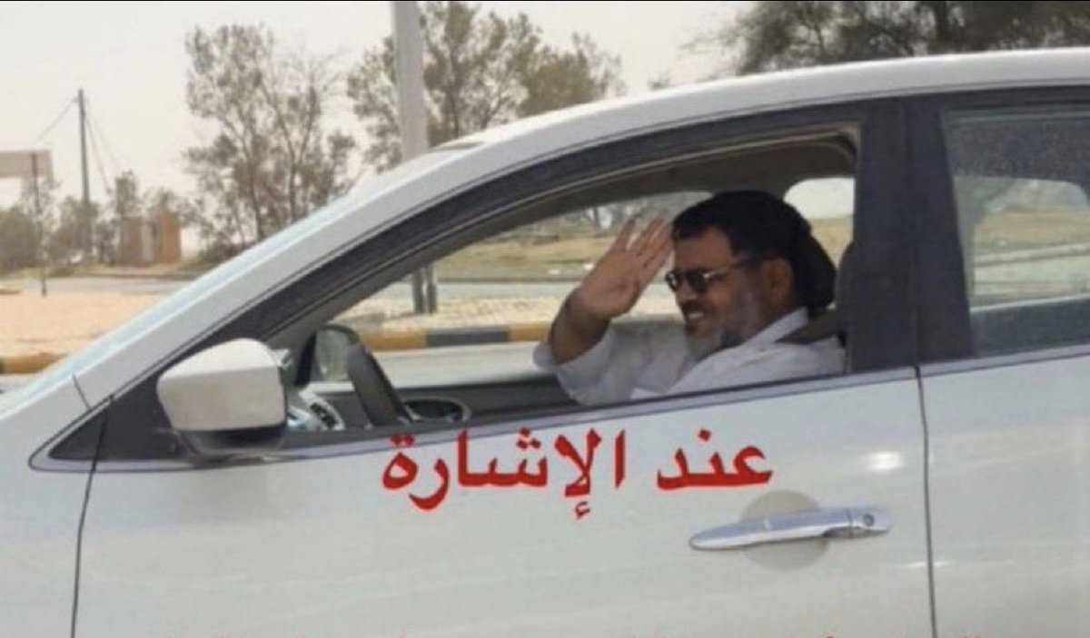 صباح الخير