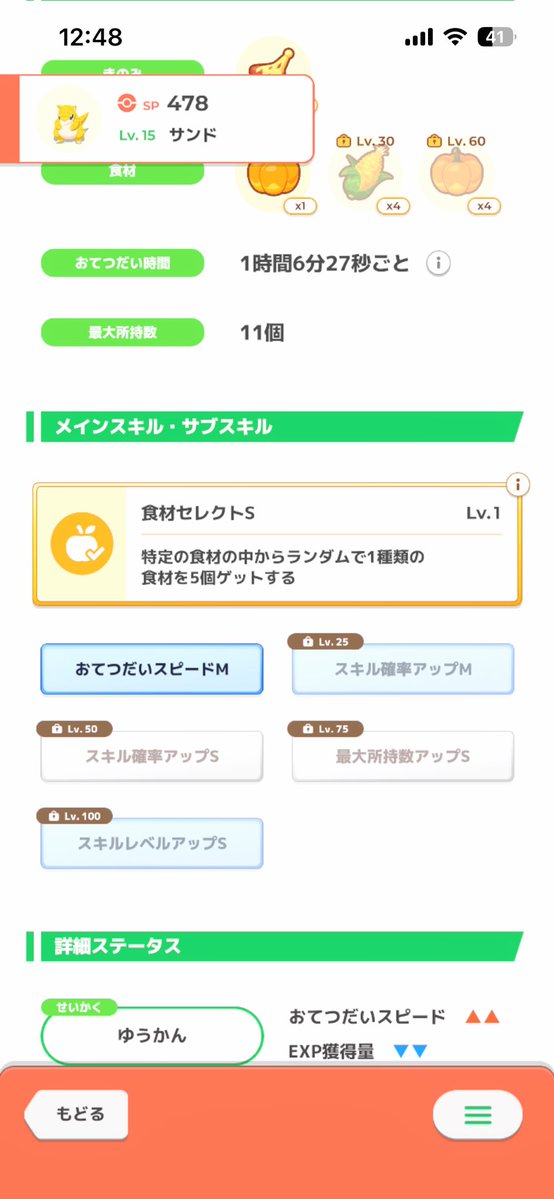 ろくナ tweet media