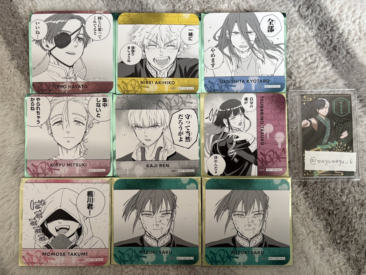 めぐみ tweet media