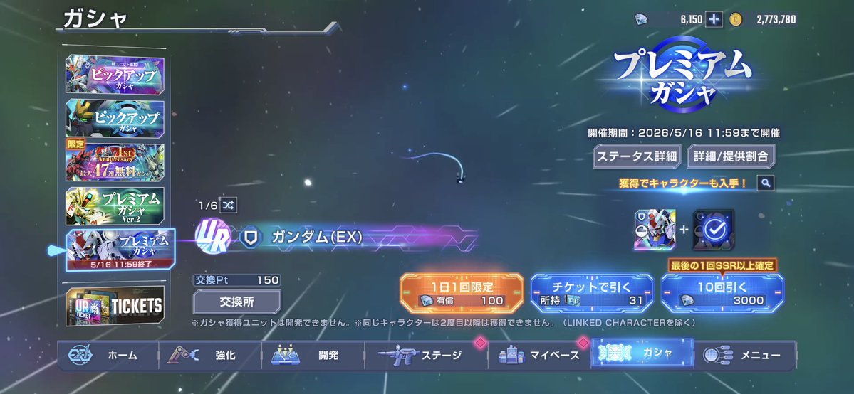 あじ🐟🧸 tweet media