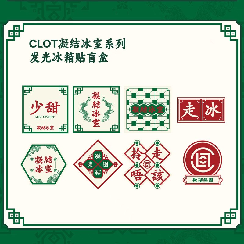 ALYngpasabuy's tweet image. Clot x Miniso Merch PH GO

💰 DM+LSF
✅ Pick
📅 DOO: Until OOS
💸 DOP: PAYO
‼️ No Form = No Payment
🚢 Normal
🔗 bit.ly/APCFRM

wts lfb phgo cn #Clot #Miniso #ChinaCollab #China