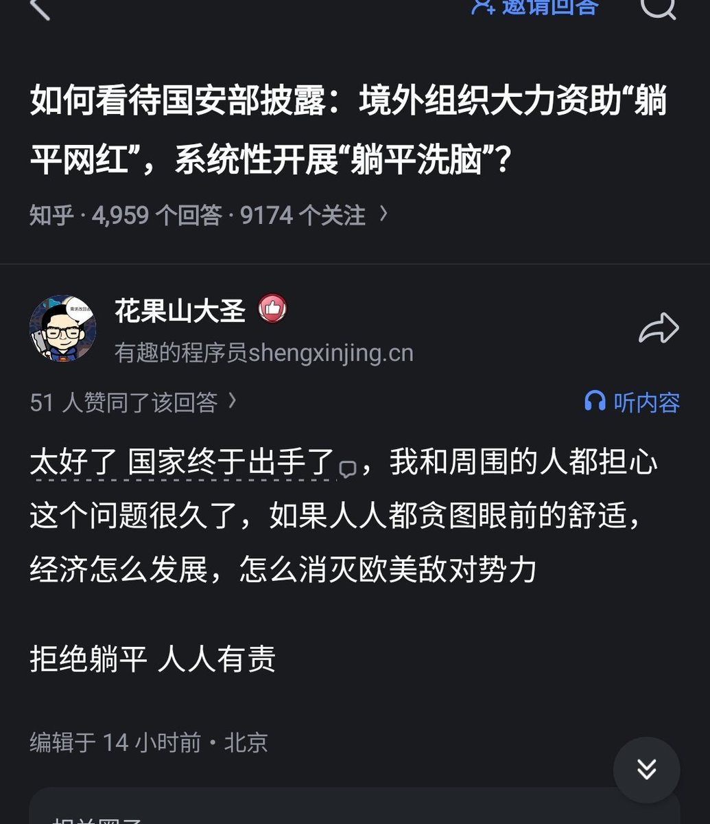 花果山大圣 tweet media