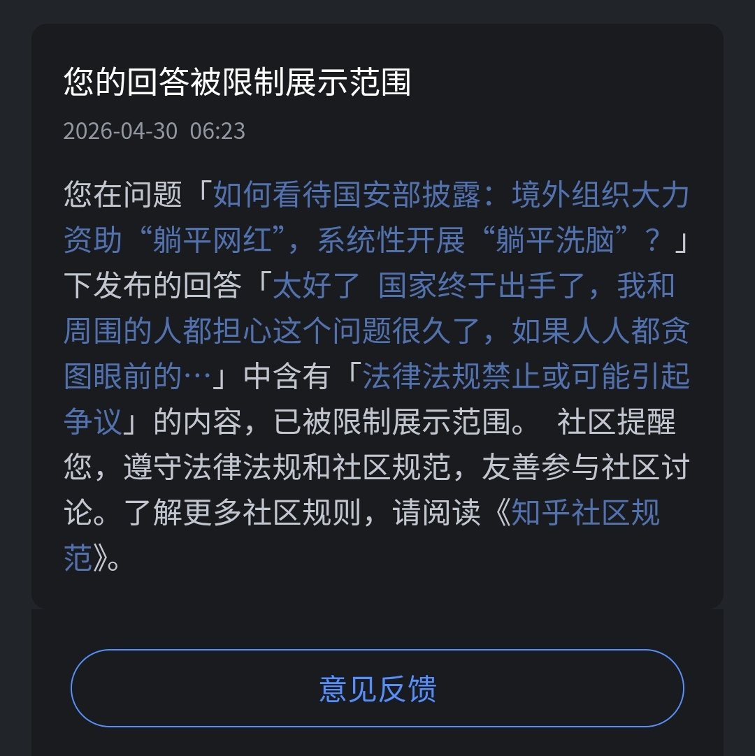 花果山大圣 tweet media