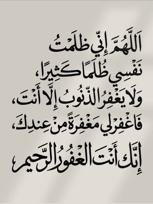 Sab Abdo tweet media