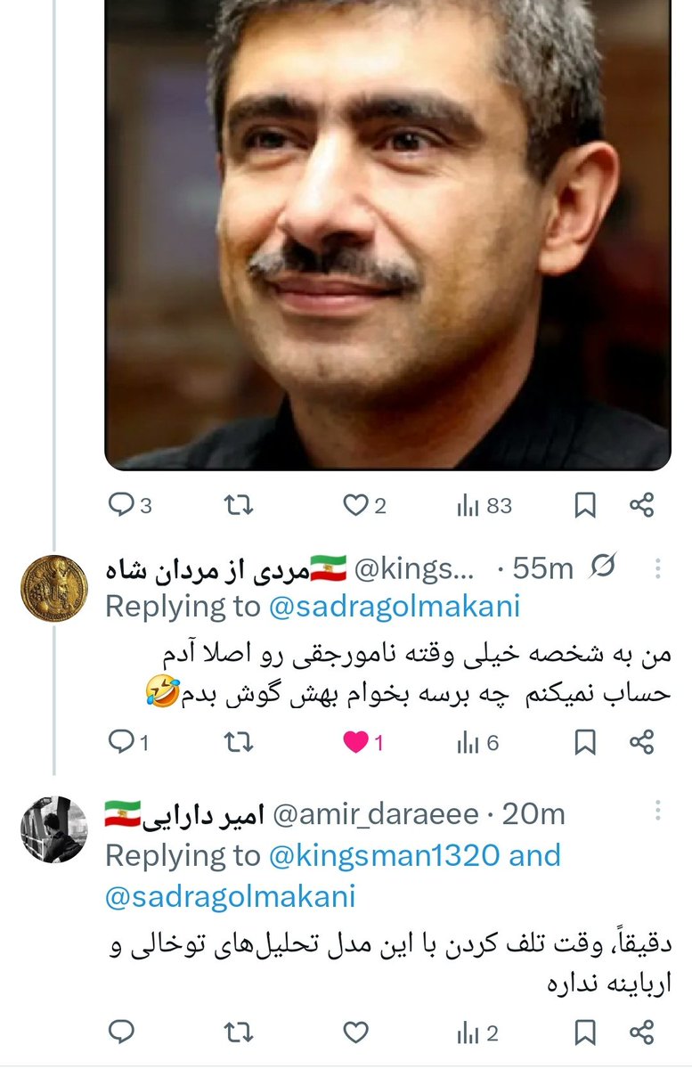 sadragolmakani's tweet image. به محض دیدن این #بات‌ ها که معمولا زیر پست‌هاتون ریپلای می‌کنن اول ریپورت اسپم و سپس بلاک کنید.
ریپلای‌هاشون با دقیقاً، واقعاً و اینطور کلمات شروع می‌شه.
برای اطمینان، همه‌شون از USA و با وب متصل هستند و یه یارویی به اسم رمضون نژاد رو ریتوییت می‌کنن.
#spam
@nikitabier