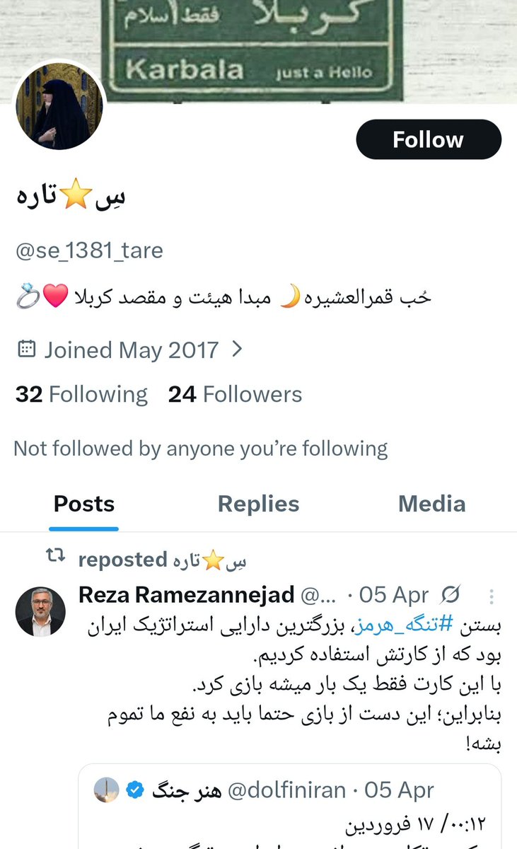 sadragolmakani's tweet image. به محض دیدن این #بات‌ ها که معمولا زیر پست‌هاتون ریپلای می‌کنن اول ریپورت اسپم و سپس بلاک کنید.
ریپلای‌هاشون با دقیقاً، واقعاً و اینطور کلمات شروع می‌شه.
برای اطمینان، همه‌شون از USA و با وب متصل هستند و یه یارویی به اسم رمضون نژاد رو ریتوییت می‌کنن.
#spam
@nikitabier