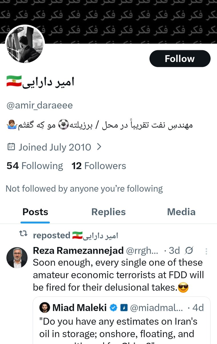 sadragolmakani's tweet image. به محض دیدن این #بات‌ ها که معمولا زیر پست‌هاتون ریپلای می‌کنن اول ریپورت اسپم و سپس بلاک کنید.
ریپلای‌هاشون با دقیقاً، واقعاً و اینطور کلمات شروع می‌شه.
برای اطمینان، همه‌شون از USA و با وب متصل هستند و یه یارویی به اسم رمضون نژاد رو ریتوییت می‌کنن.
#spam
@nikitabier