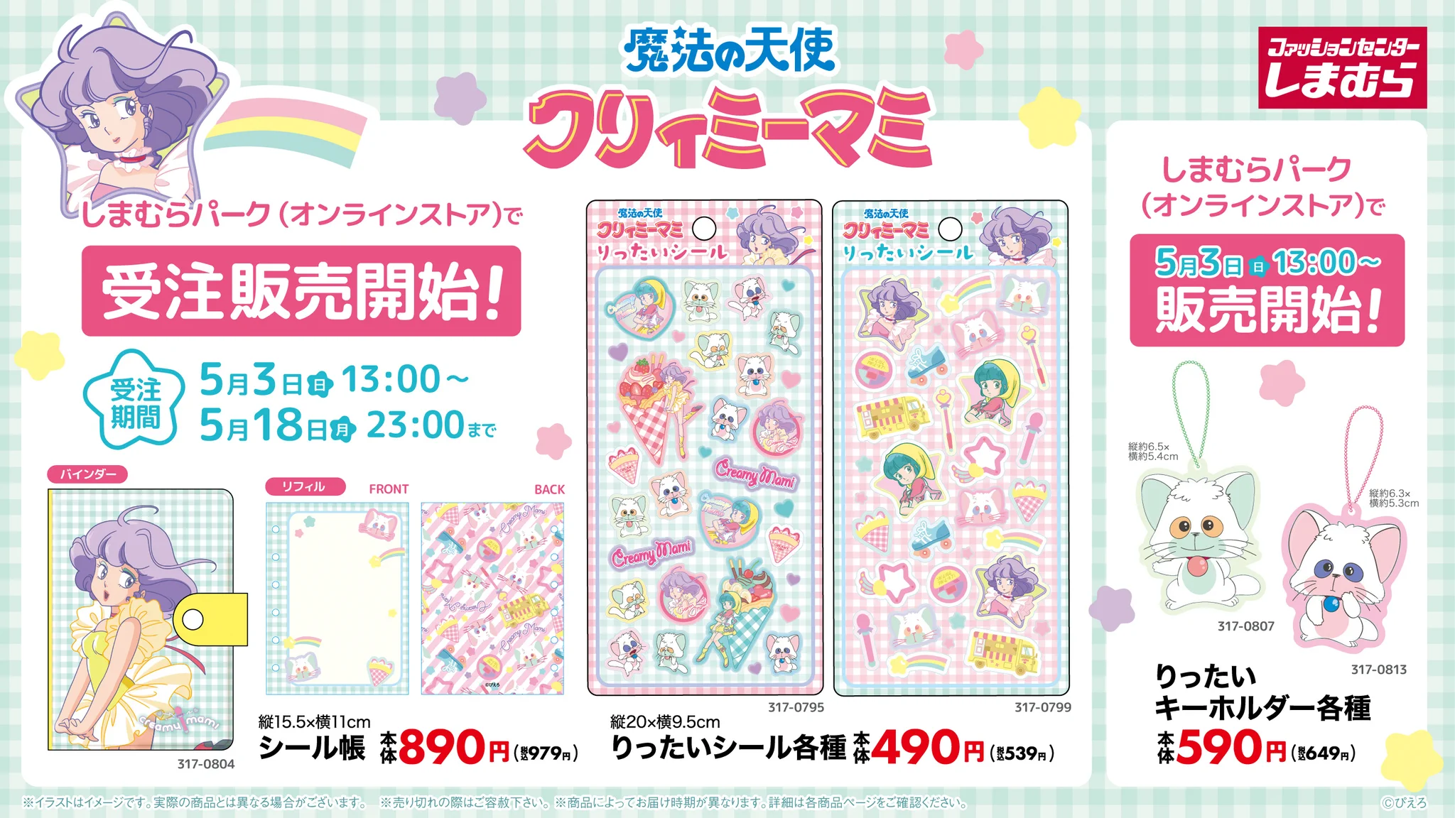 HHHA99sb0AA092E?format=webp&